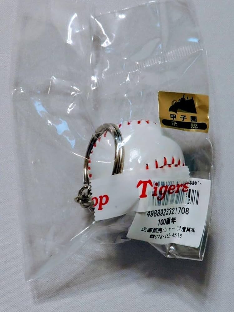 新品 TUBE 甲子園100周年記念グッズ ボール、キーホルダー、キーチェーン 甲子園eモール】TUBE×阪神甲子園球場 コラボグッズ 2次販売の